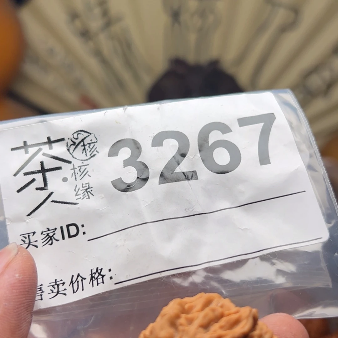 文玩核桃把件今天