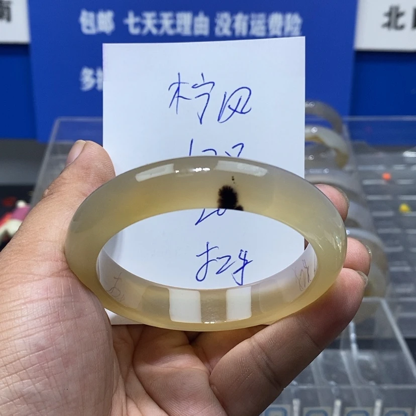 【闪购商品】玛瑙/玉髓手镯未镶嵌柠*