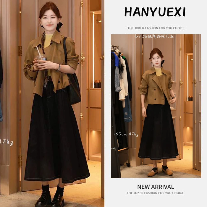秋季搭配一整套女装2025新款韩版风衣外套百搭上衣半身裙三件套潮