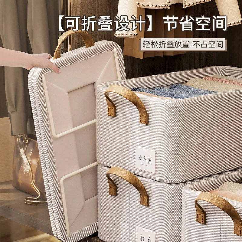 【收纳甄选】镇店之宝新款天竺棉家用收纳筐整理箱可折叠水洗面收纳