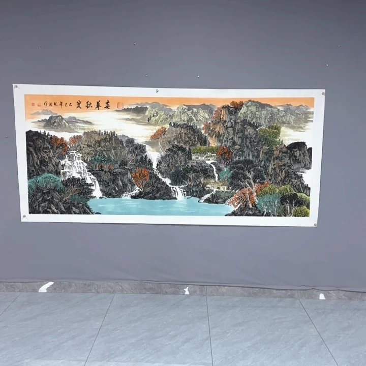 国画陈现法春华秋实