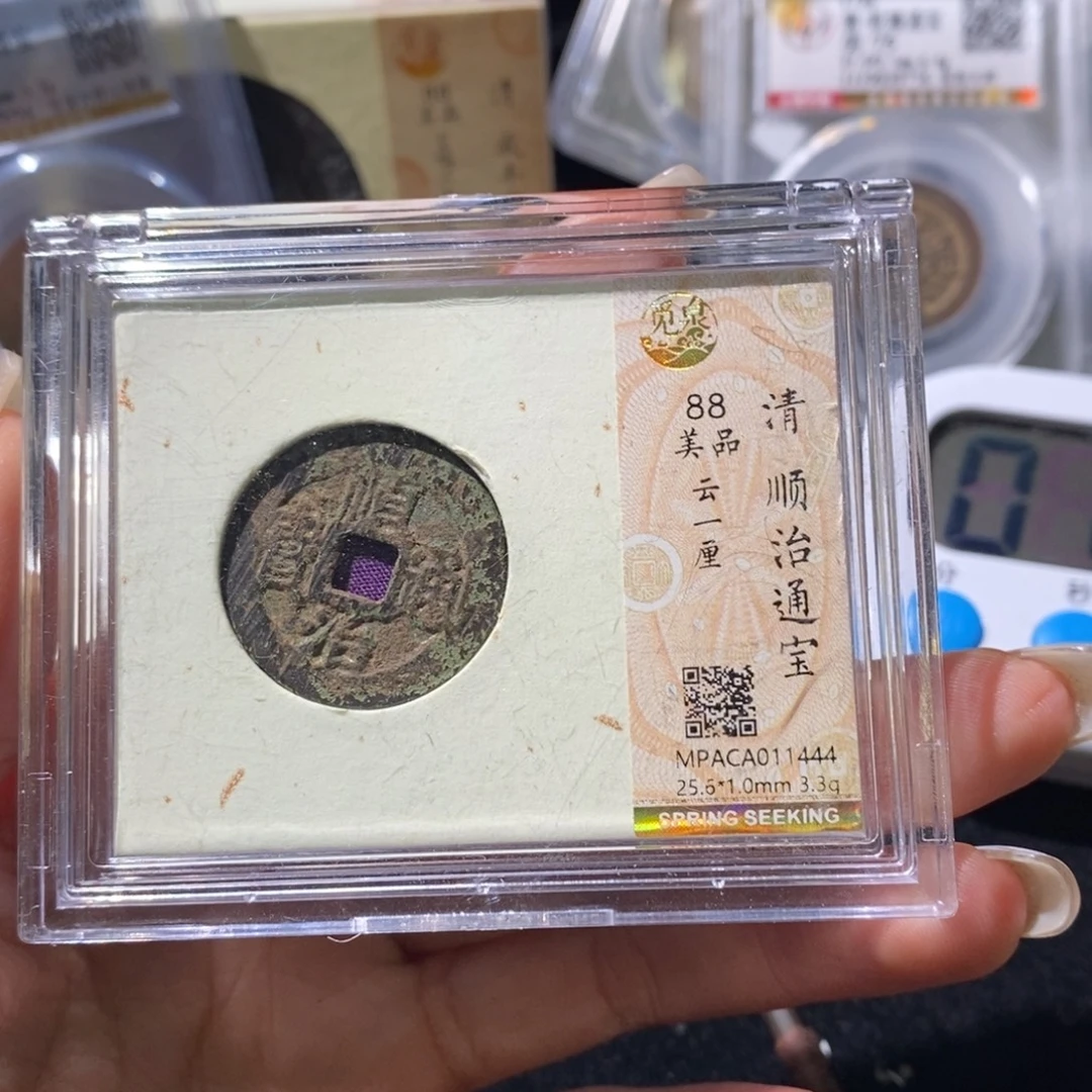 铜觅泉古钱币一枚 小微
