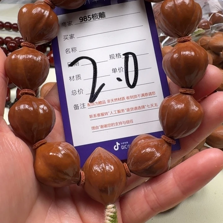 希***希橄榄核手串/手链橄榄核