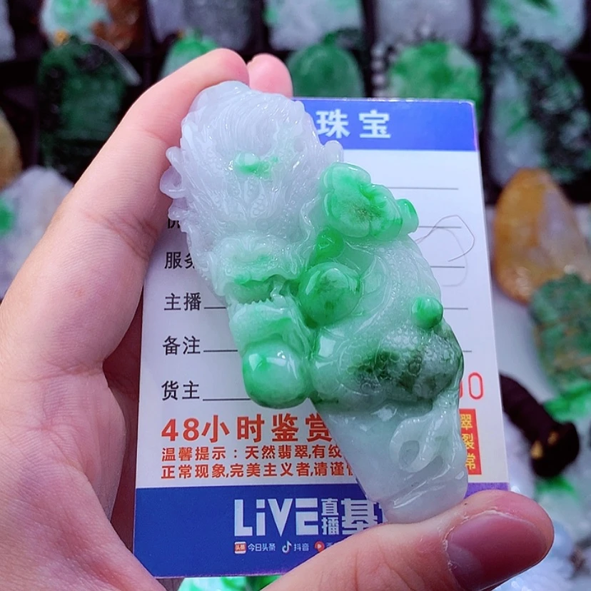 【闪购商品】翡翠颈饰未镶嵌挂件