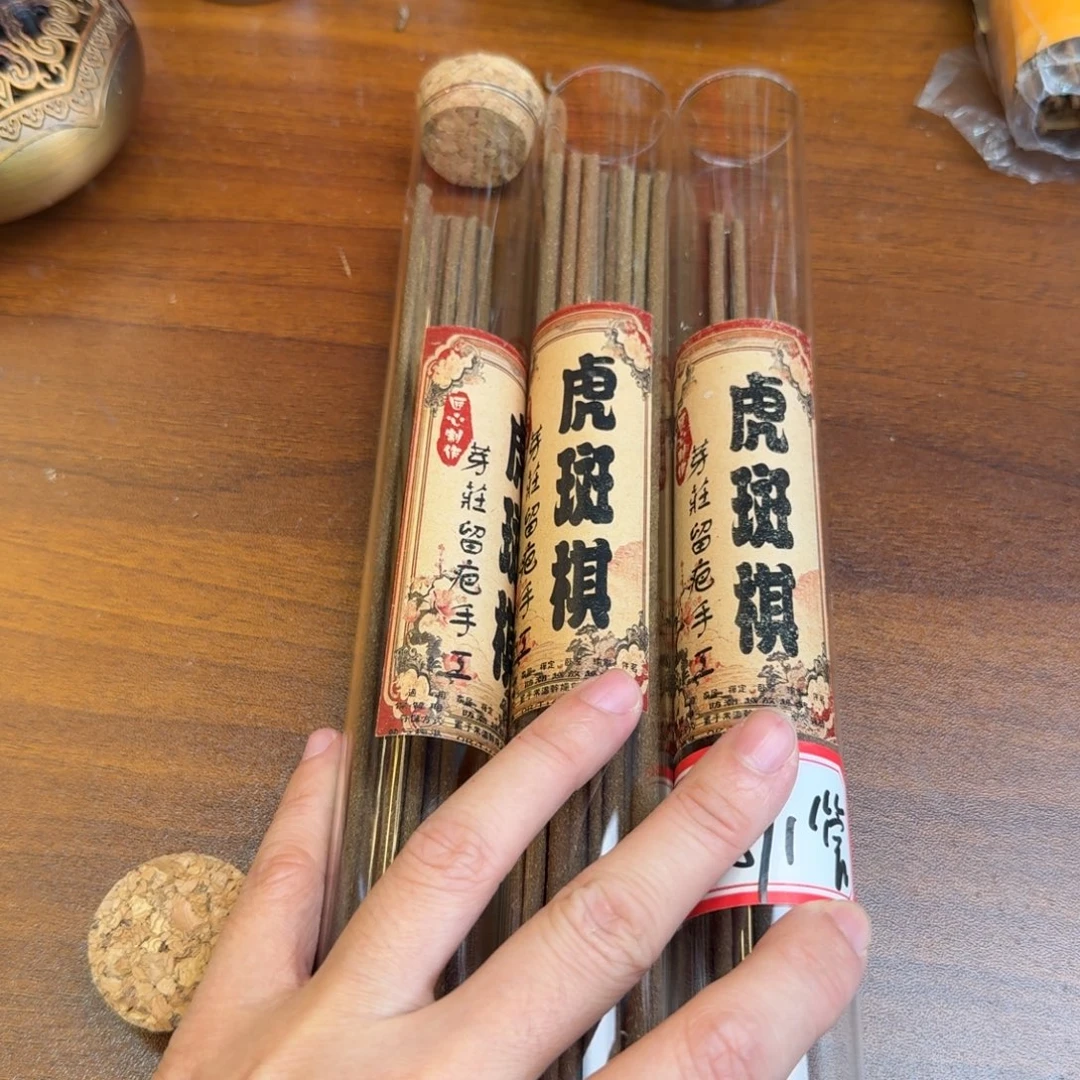 闪购链接直拍发货150克