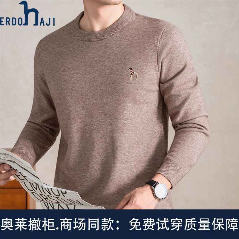 奥特莱斯撤柜丨正品冬季新款圆领羊毛衫男士针织衫毛衣打底Polo衫