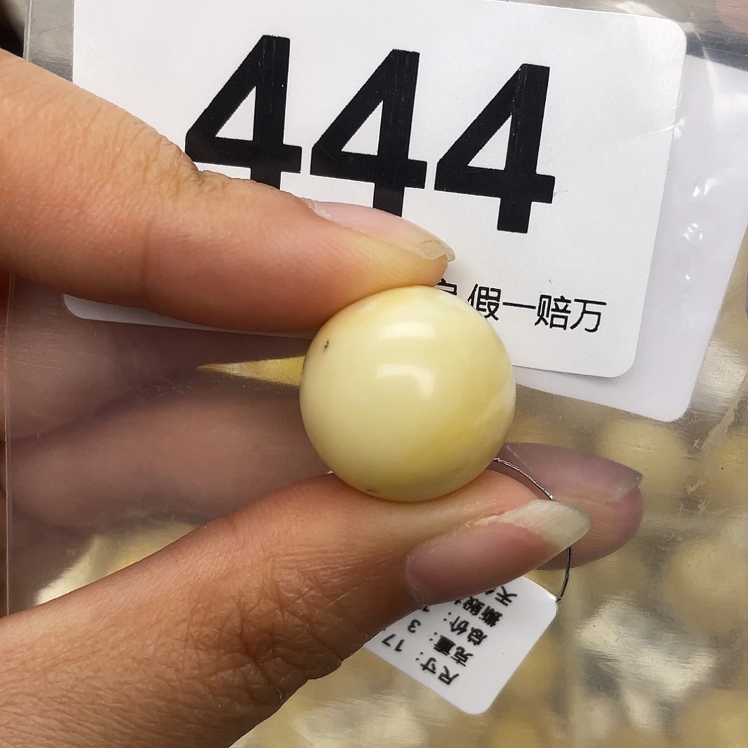 蜜蜡未镶嵌珠宝奇石粉17.6