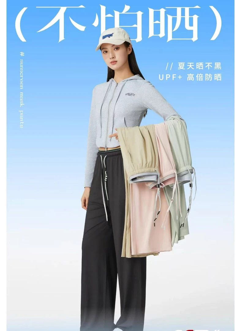 2025五只白鹅夏季新款黑绷带防晒面膜裤女士休闲拖地裤6265