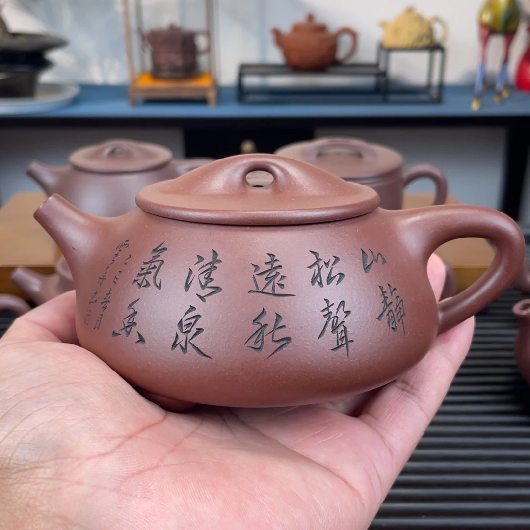 茶壶紫砂中槽青景舟石瓢300cc