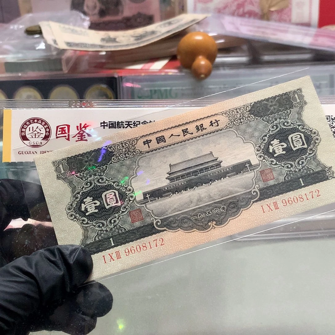 全新软弯一张原票无四