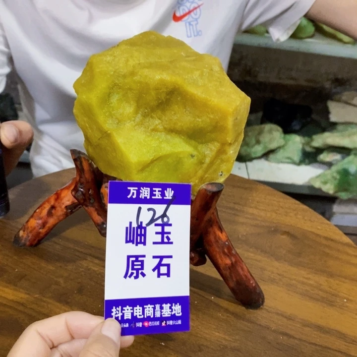 用***6蛇纹石玉未镶嵌原石