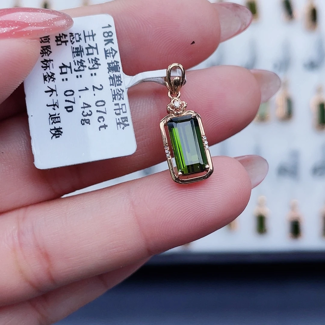 碧玺18K金镶嵌吊坠(不含链)