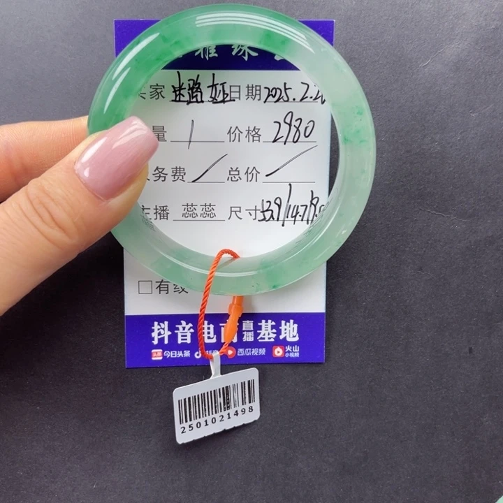 石英质玉手镯未镶嵌迷**巫