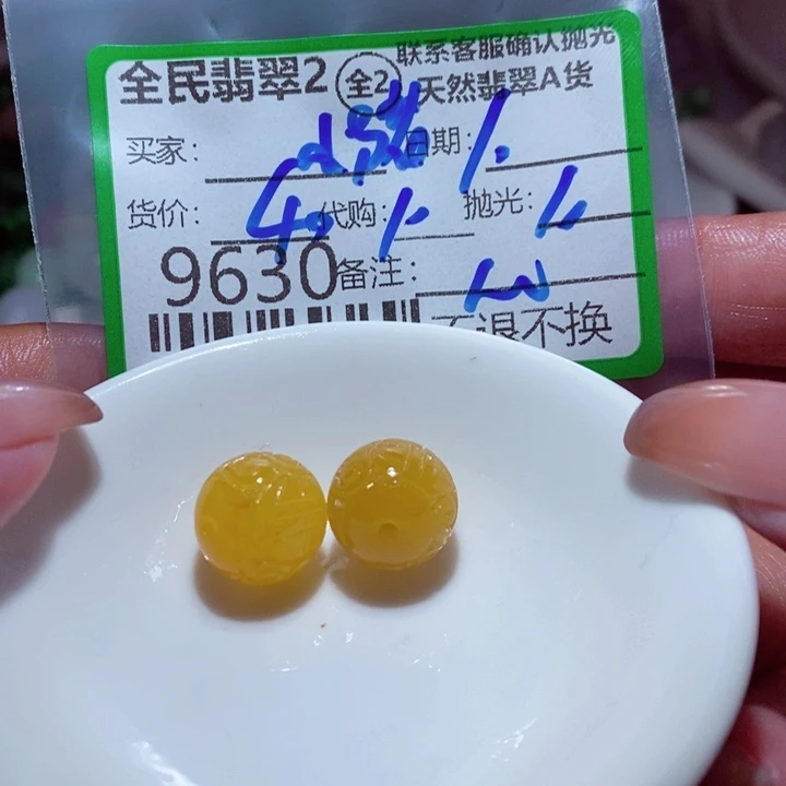 小***@翡翠未镶嵌颈饰翡翠