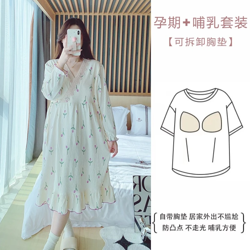 可拆卸胸垫入院待产孕妇睡裙春秋夏季薄款吸汗产后月子服哺乳长裙