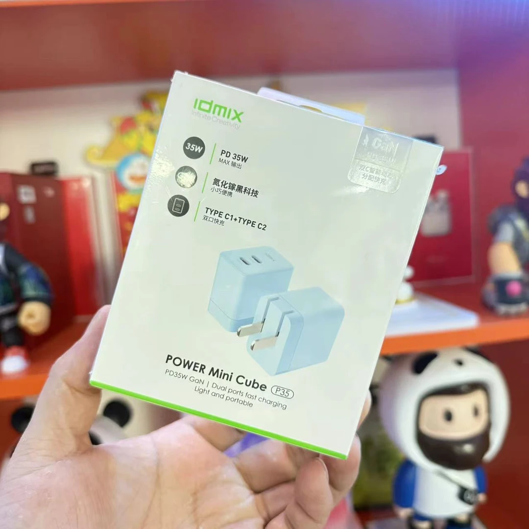 年末福利少量库存拼手速充电头