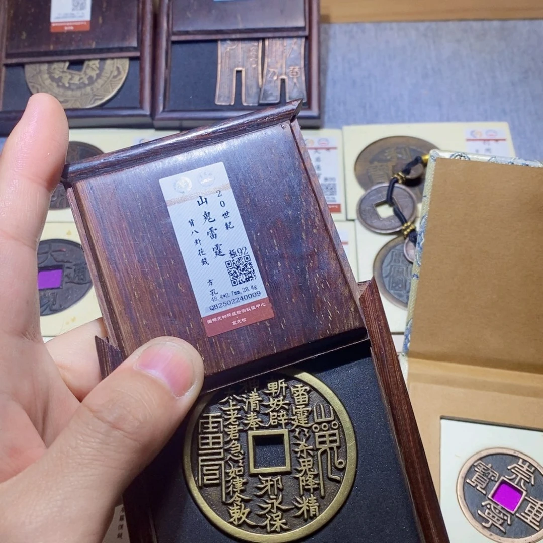 【闪购商品】铜隆兴收藏三孔文化