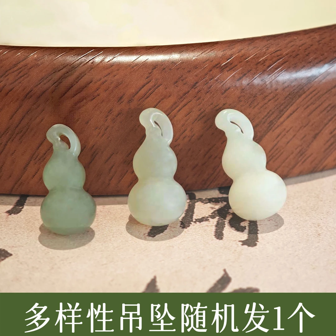 和田玉mini多色小葫芦天然玉石