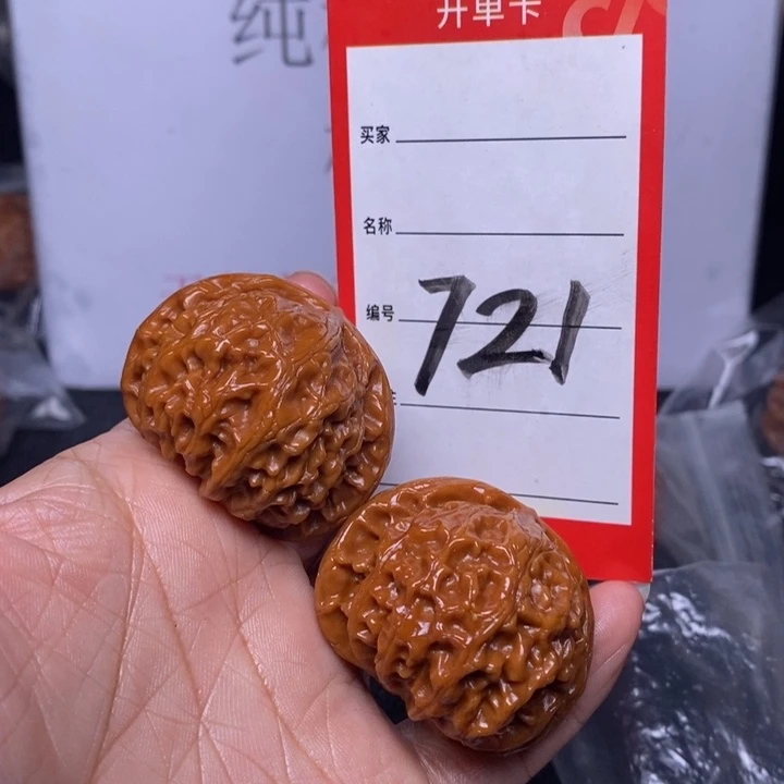 文玩核桃把件721，42宫灯