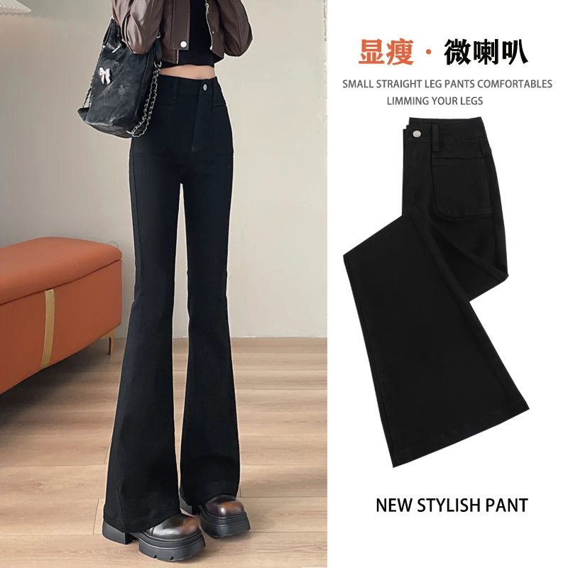 黑色加绒微喇牛仔裤微喇裤女高腰显瘦加厚小个子女款新款喇叭裤