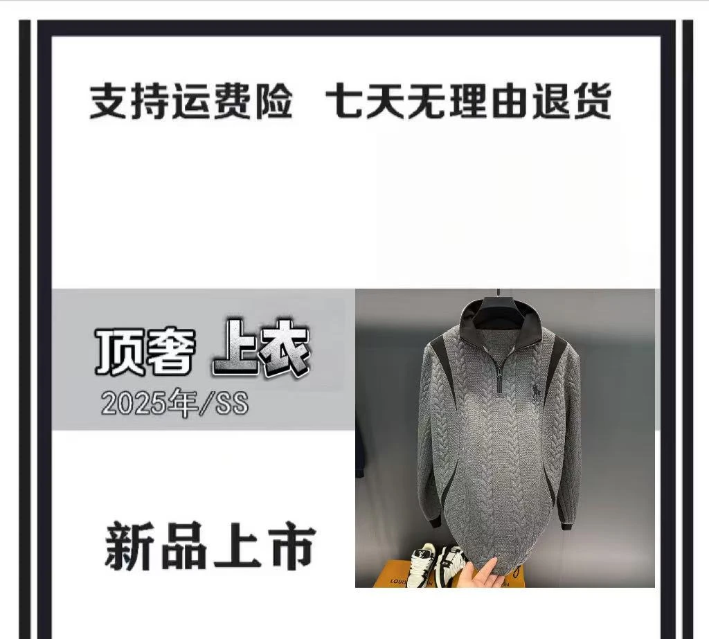 『立领拉链』【YY小如专属-L1178】秋季新品轻奢潮流刺绣高端长袖男士