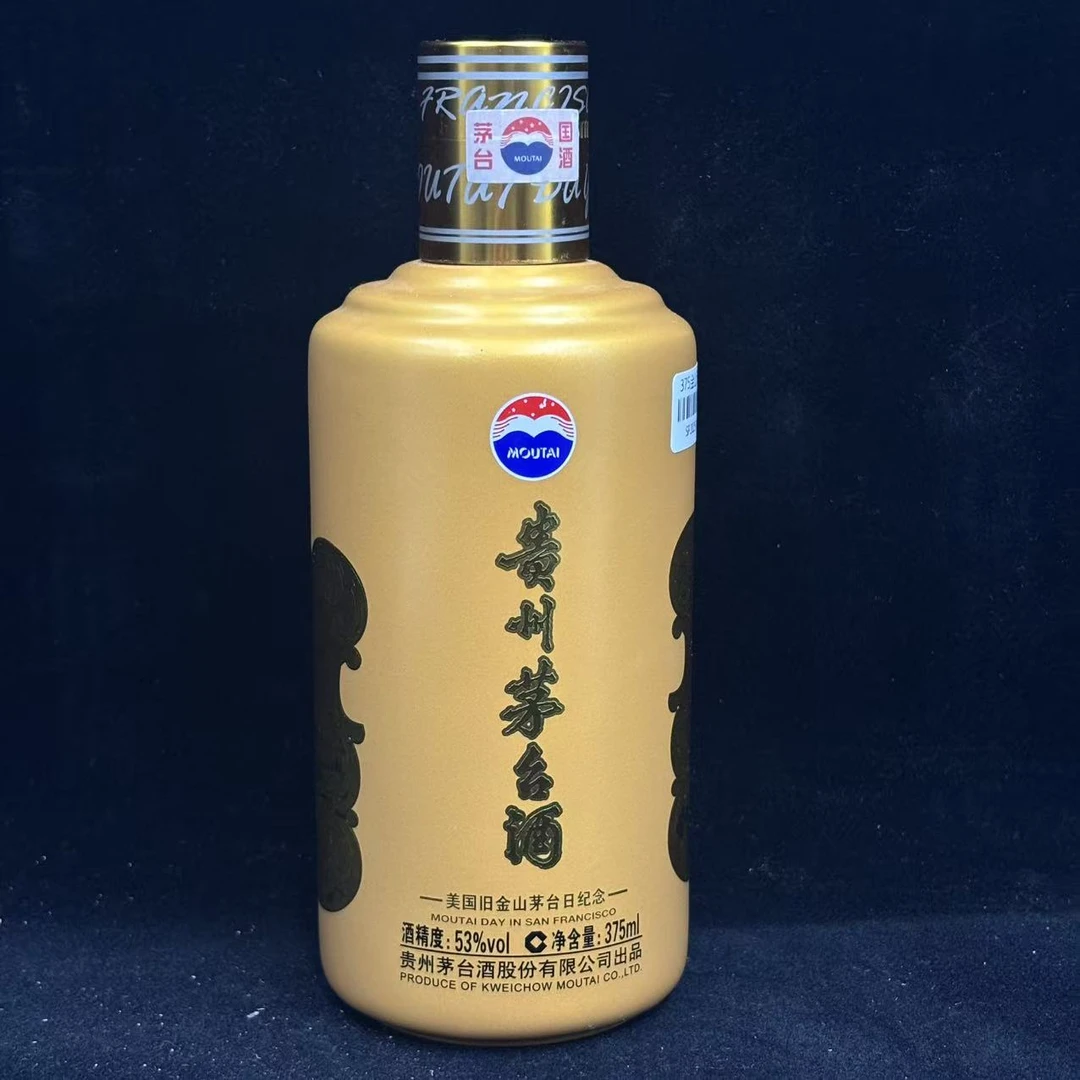 KWEICHOW MOUTAI/贵州茅台2018年走进旧金山375ml 53度（苹苹专属