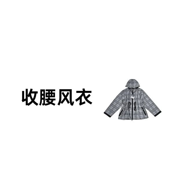 【32012】时尚休闲百搭卡其色收腰风衣外套