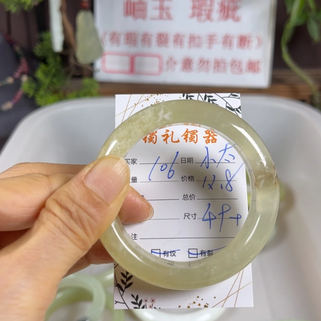 【闪购商品】蛇纹石玉手镯未镶嵌?****❀