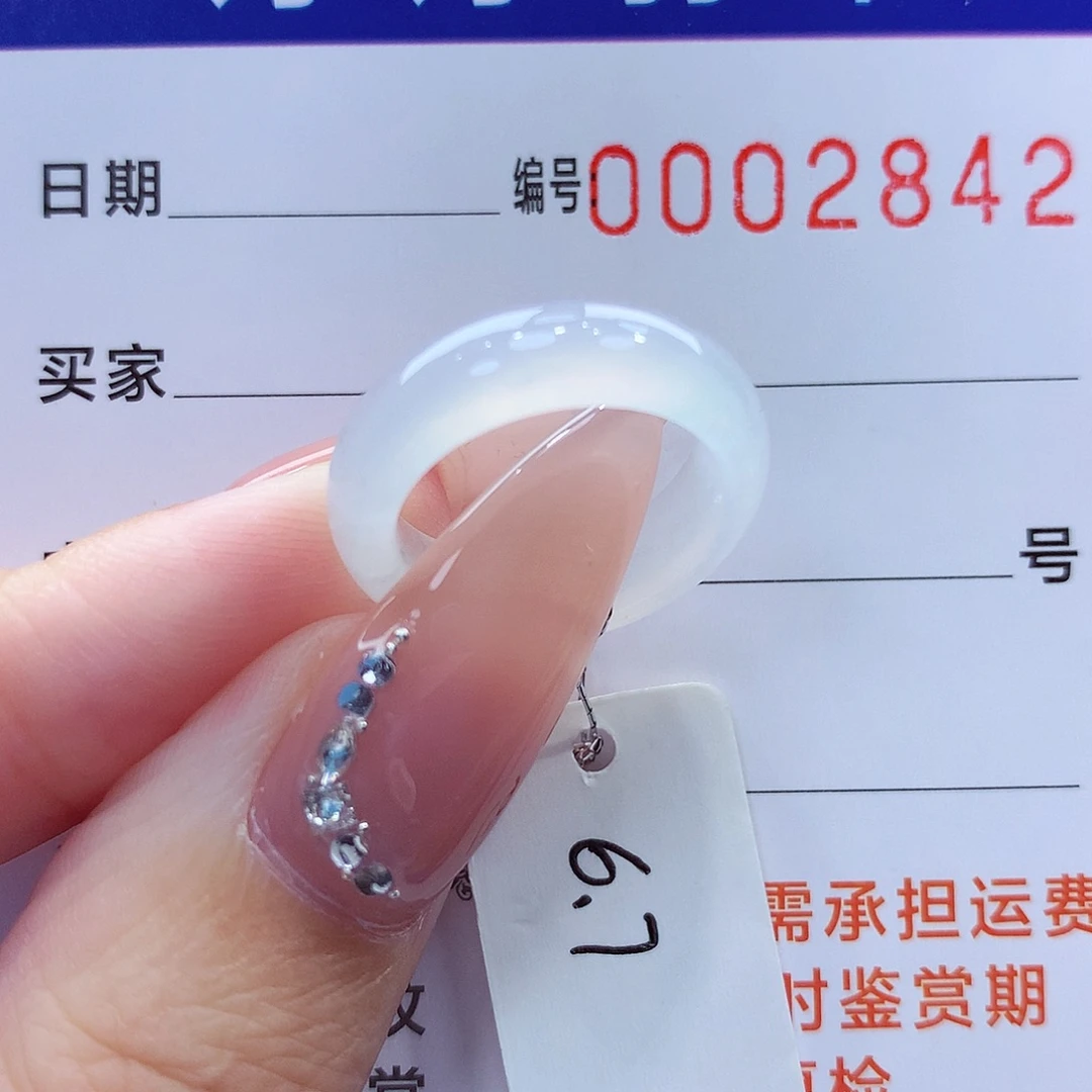 翡翠未镶嵌戒指缅甸A货