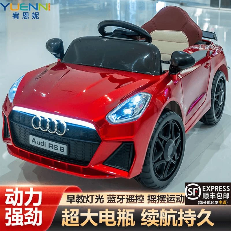 奥迪儿童电动车四轮带遥控宝宝汽车男女小孩玩具车可坐人充电童车