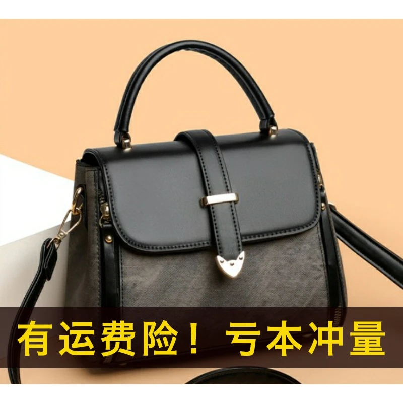 百搭女士包2024网红流行包包上档次斜挎包高级感手提单肩包潮流休