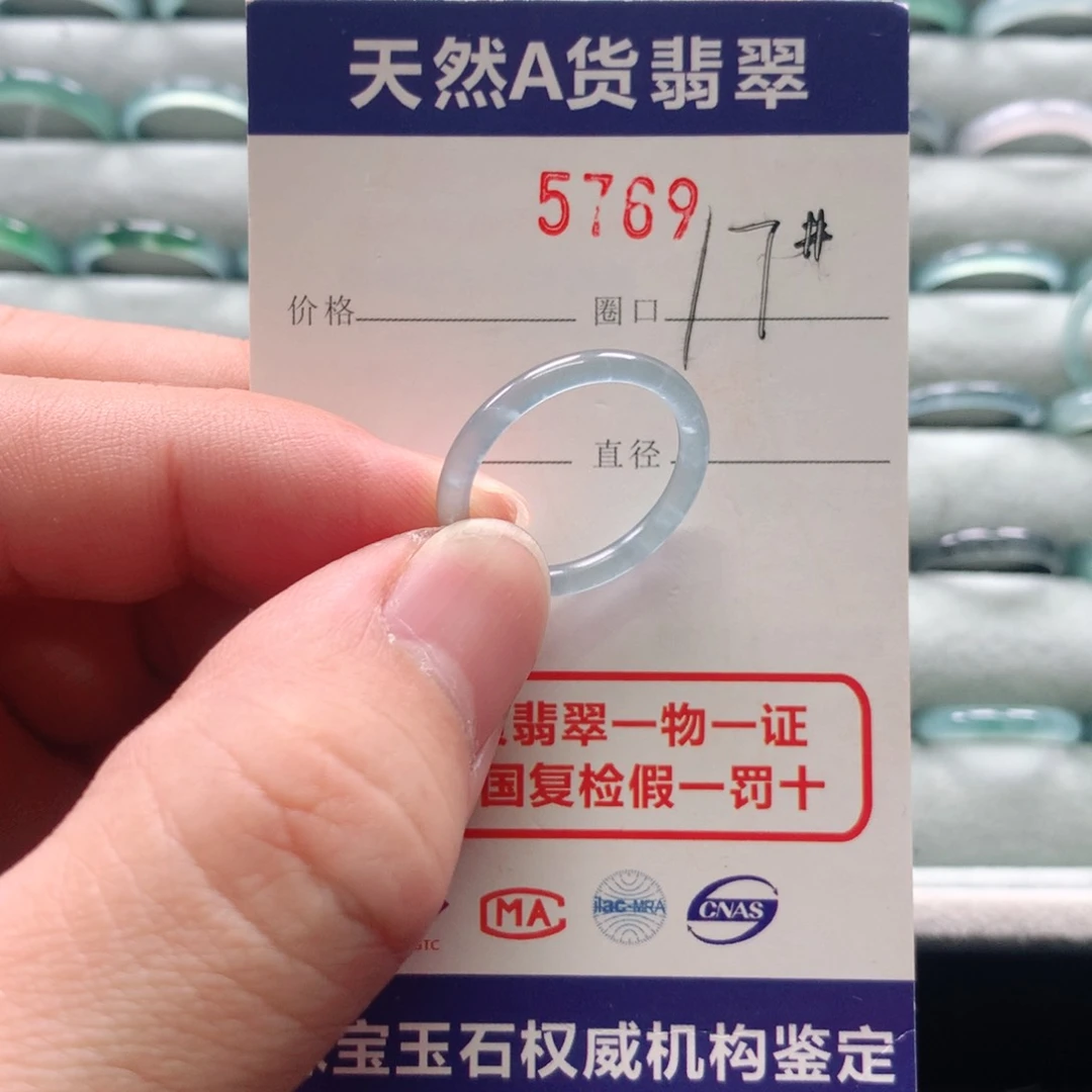 翡翠戒指未镶嵌5769天然翡翠A货戒指