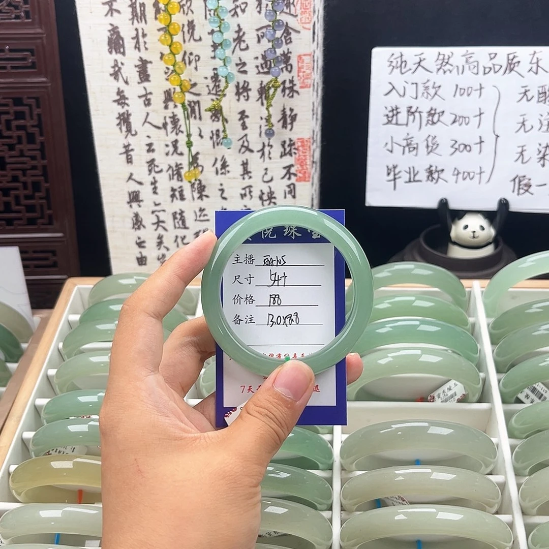 未镶嵌手镯石英质玉