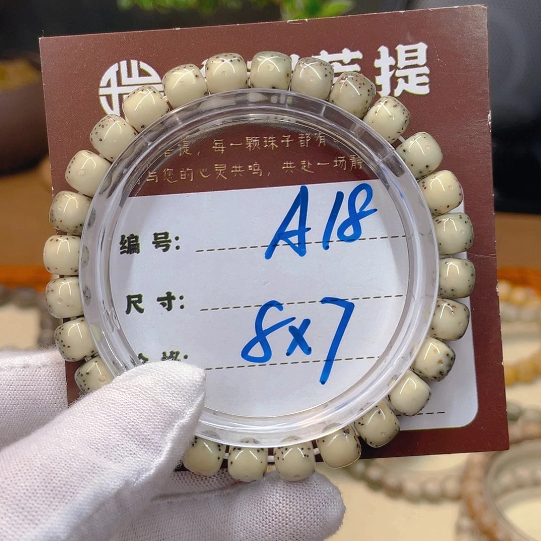 吊坠星月菩提星月A18