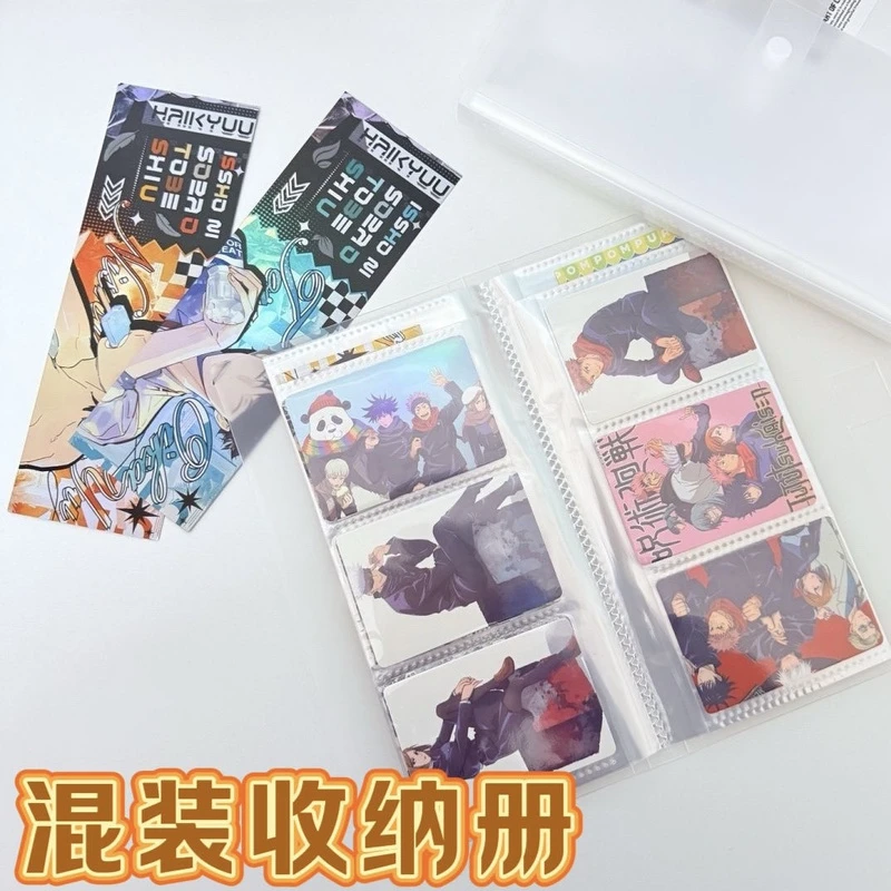 镭射票收纳册按扣混合册动漫明星小卡拍立得相册偶像周边机票卡册