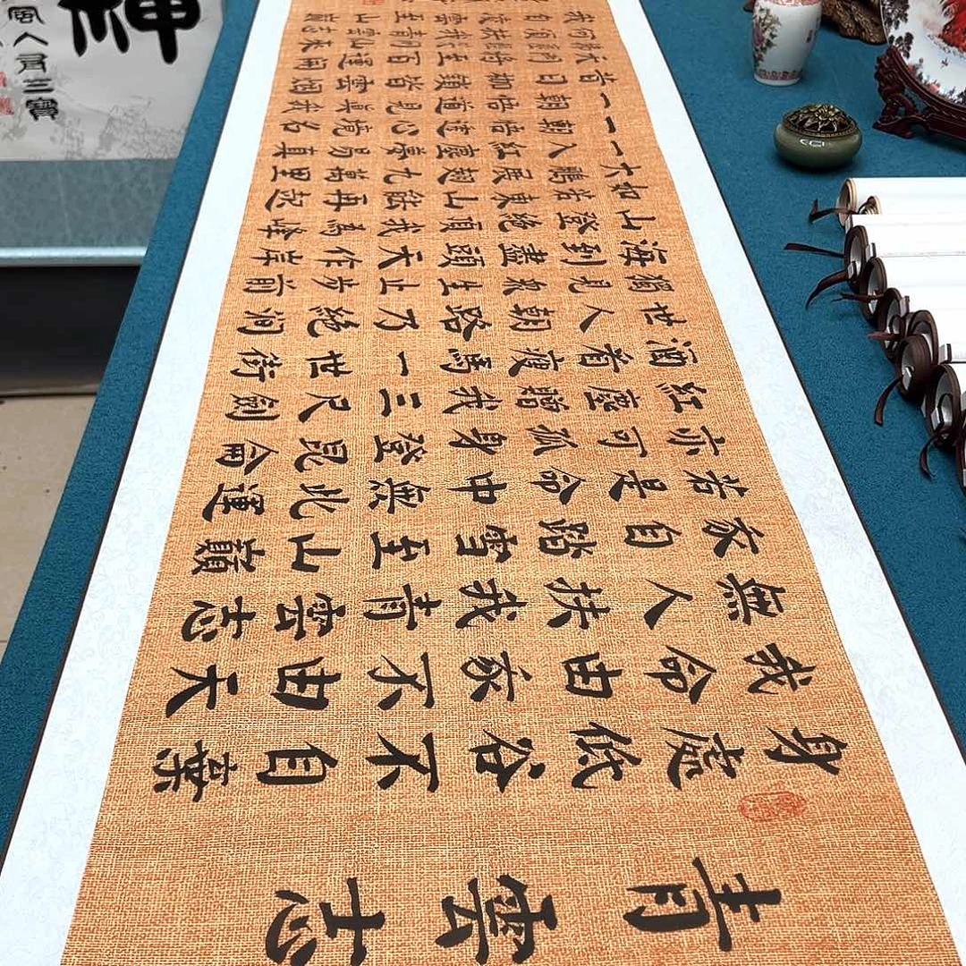 书法手工精装裱纯手写精品銘家假一赔万