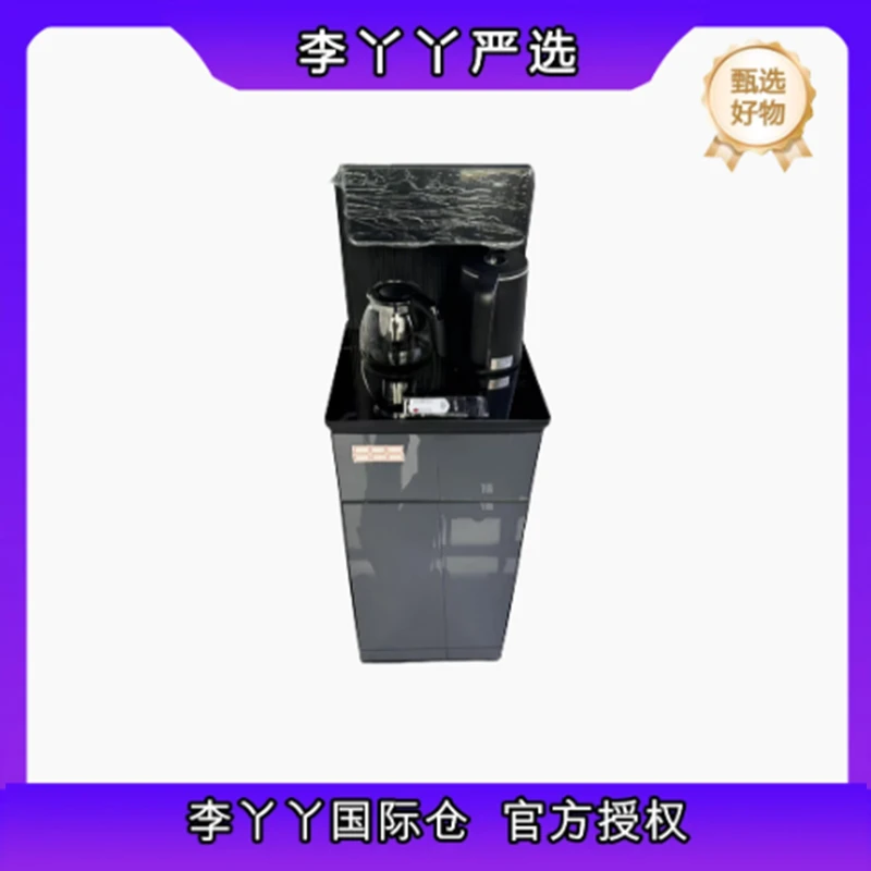 茶吧机 颜色款式随机发LYY