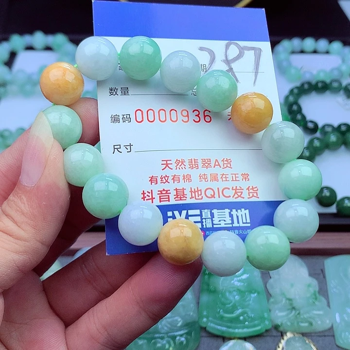 毛衣链未镶嵌翡翠