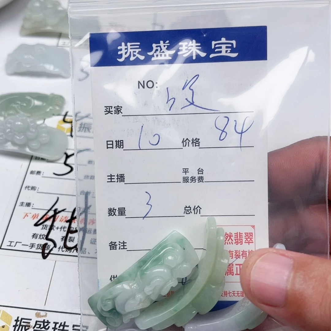 【闪购商品】未镶嵌手链翡翠没***逛