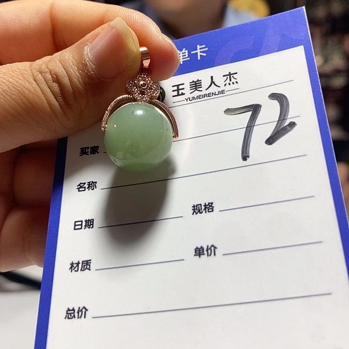 未镶嵌摆件密玉（石英质玉）