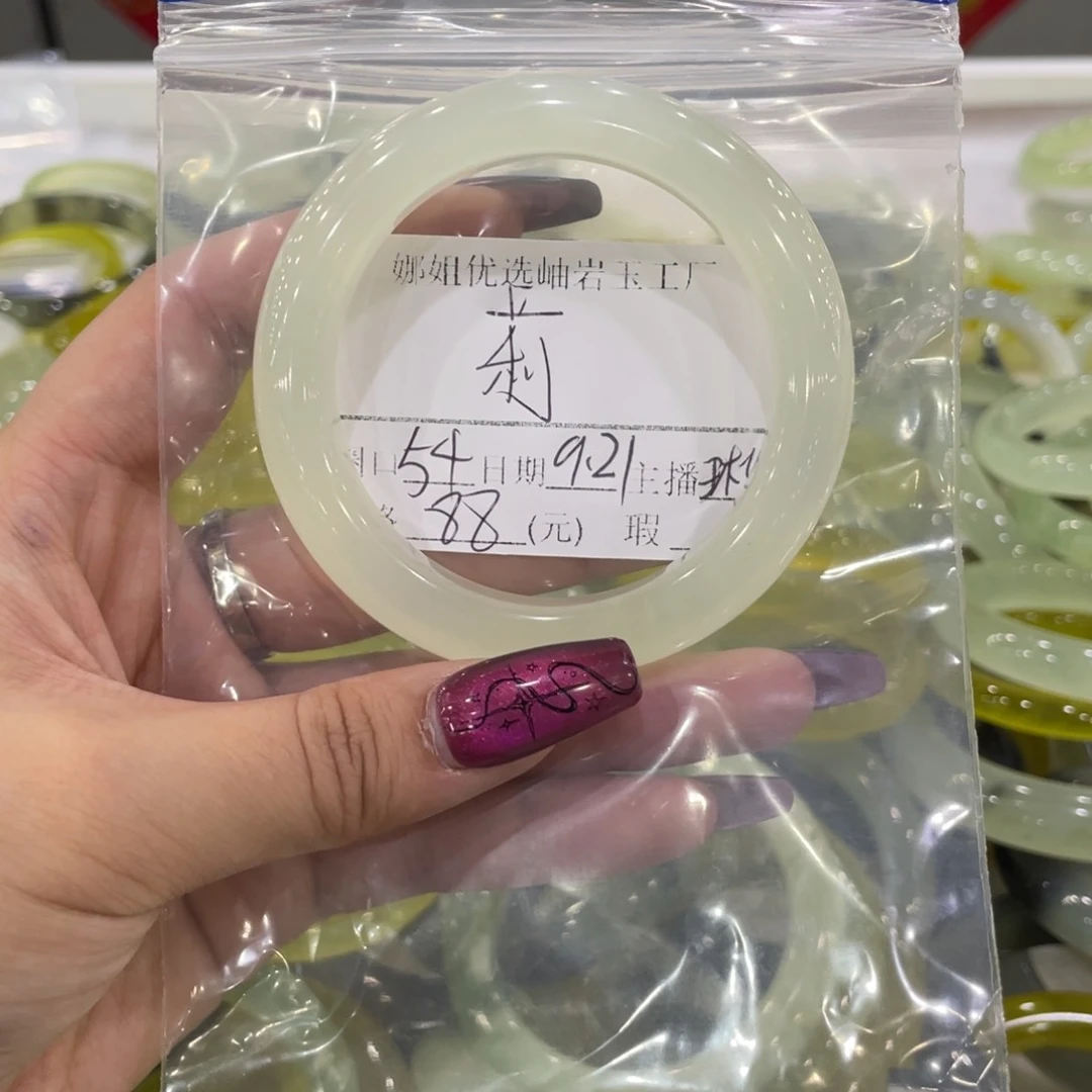 合金蛇纹石玉手镯莉