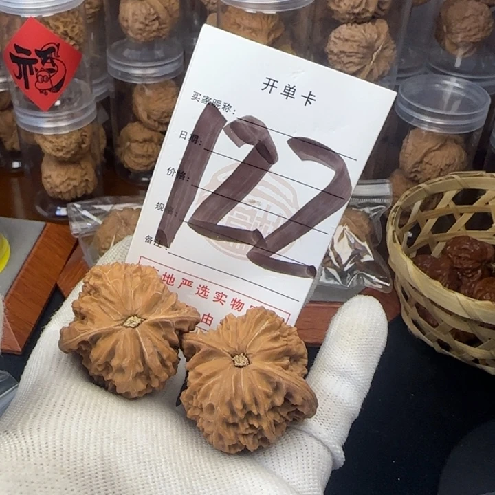 吊坠文玩核桃磨盘