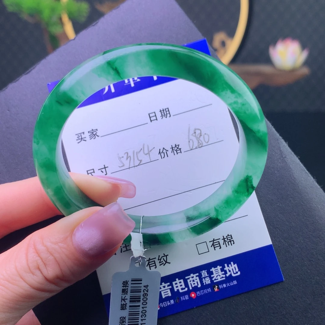 石英质玉手镯未镶嵌灯**珊