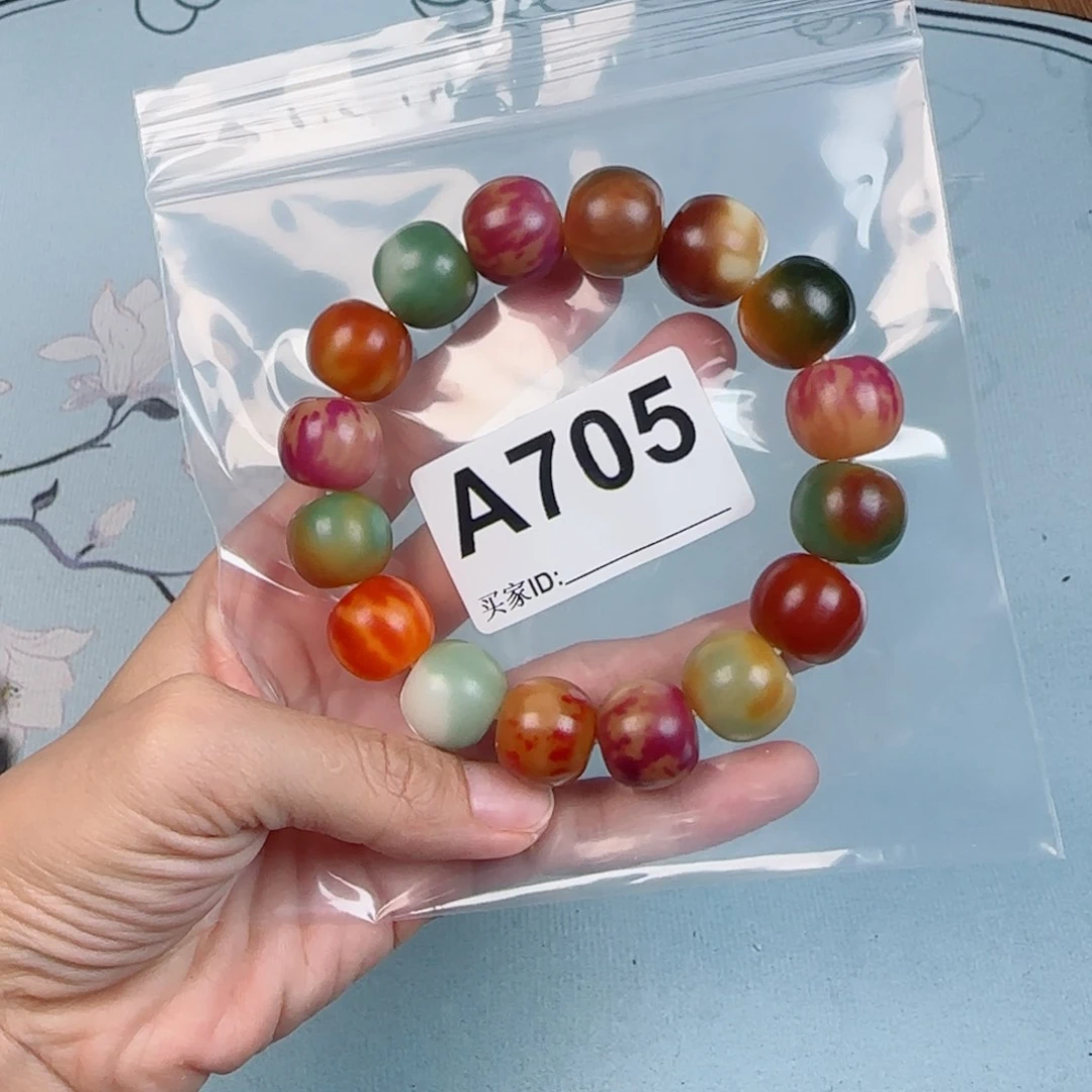 白玉菩提吊坠鑫*多菩提1.7