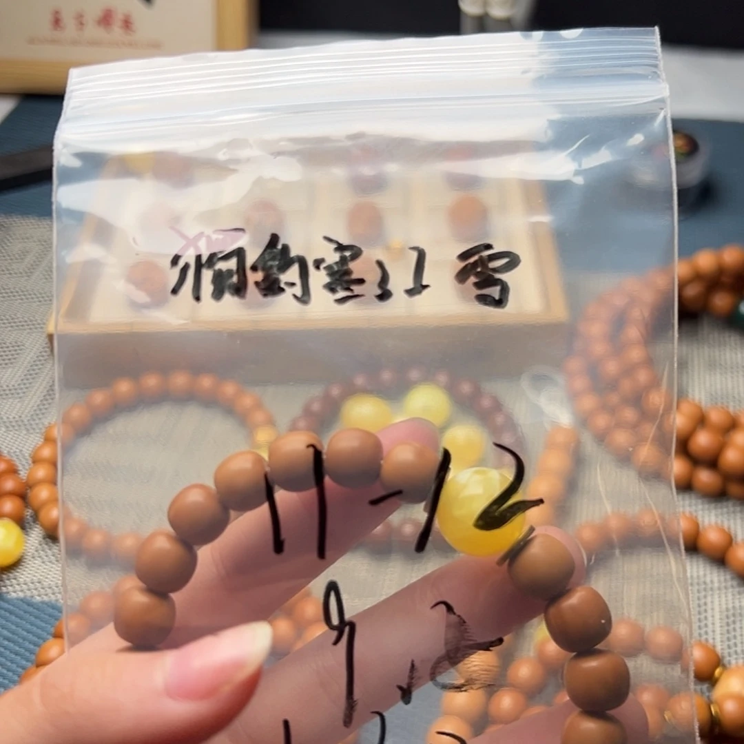 獨***雪猴头核桃吊坠老型