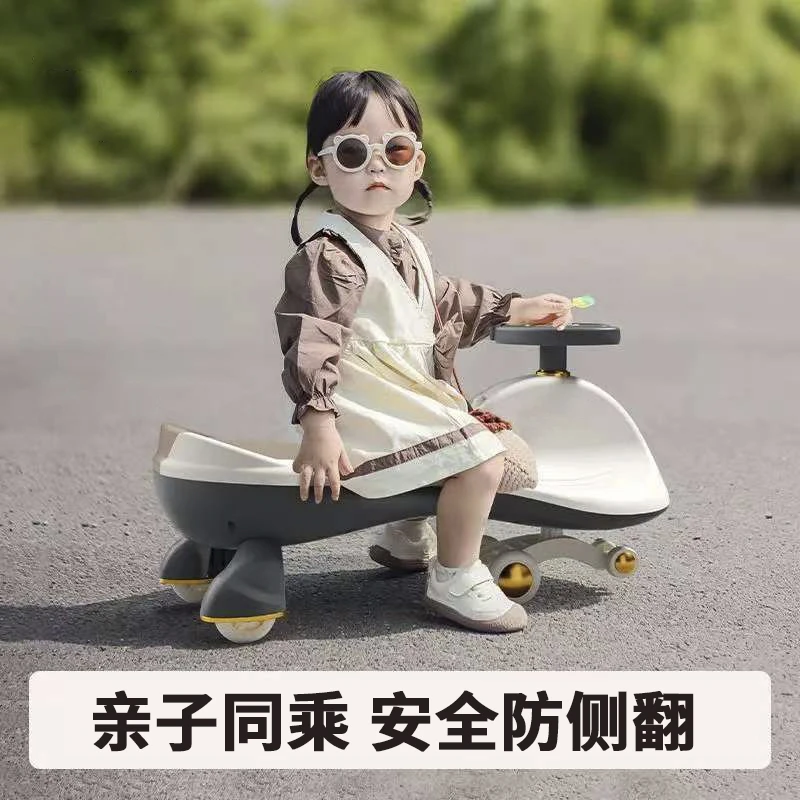 扭扭车儿童静音轮防侧翻大人可坐男女宝宝溜溜平衡摇摇车