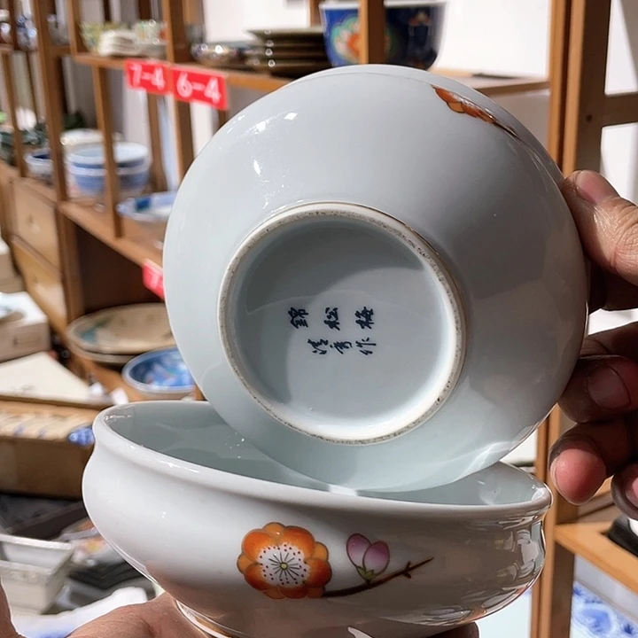 紫砂二十块钱包邮系列252