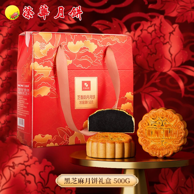 【达人专属】元朗荣华芝香韵月高端月饼礼盒500g（有效期25.9.11）