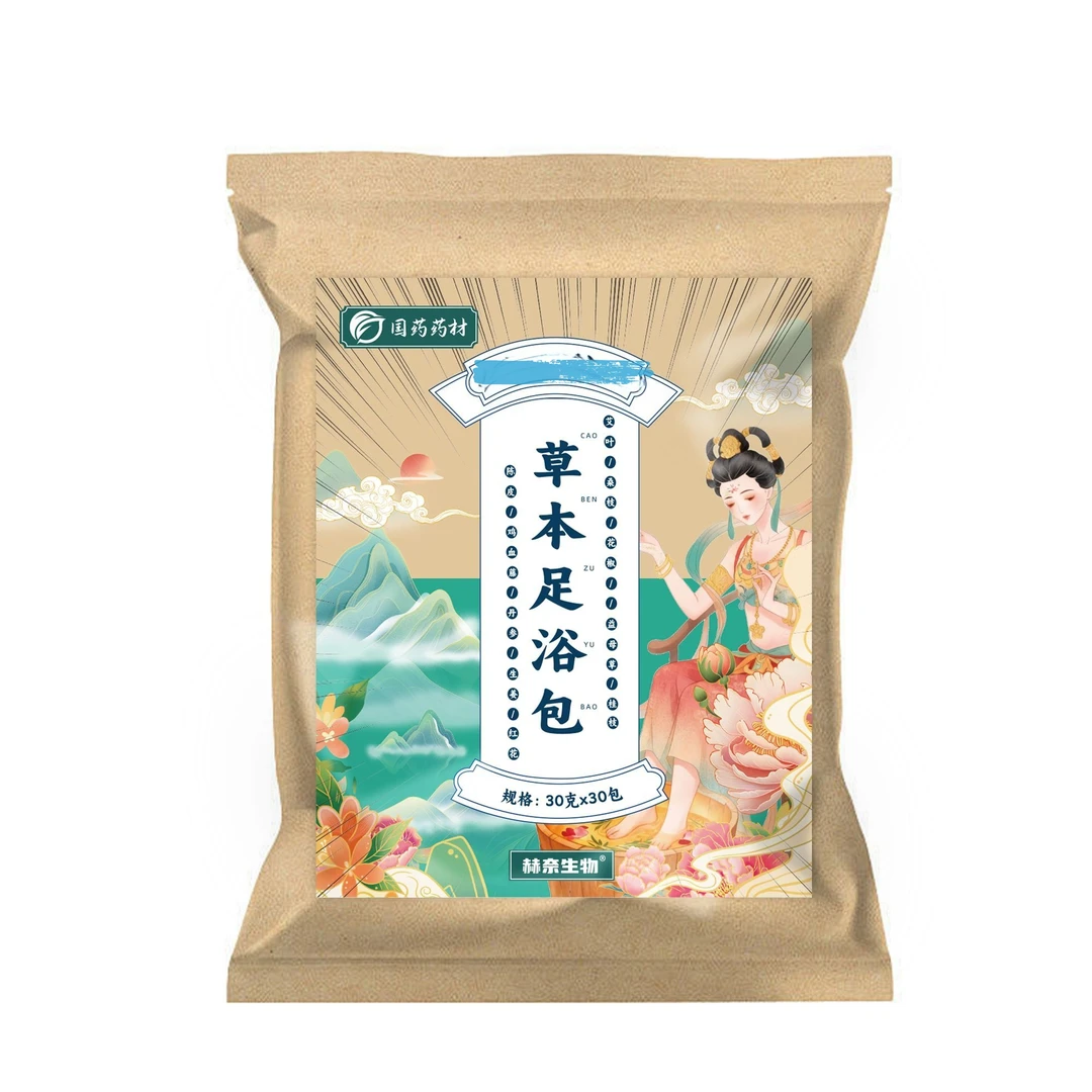 泡脚药包去湿气驱寒手脚冰凉助睡眠泡脚粉艾草老姜艾叶生姜足浴包