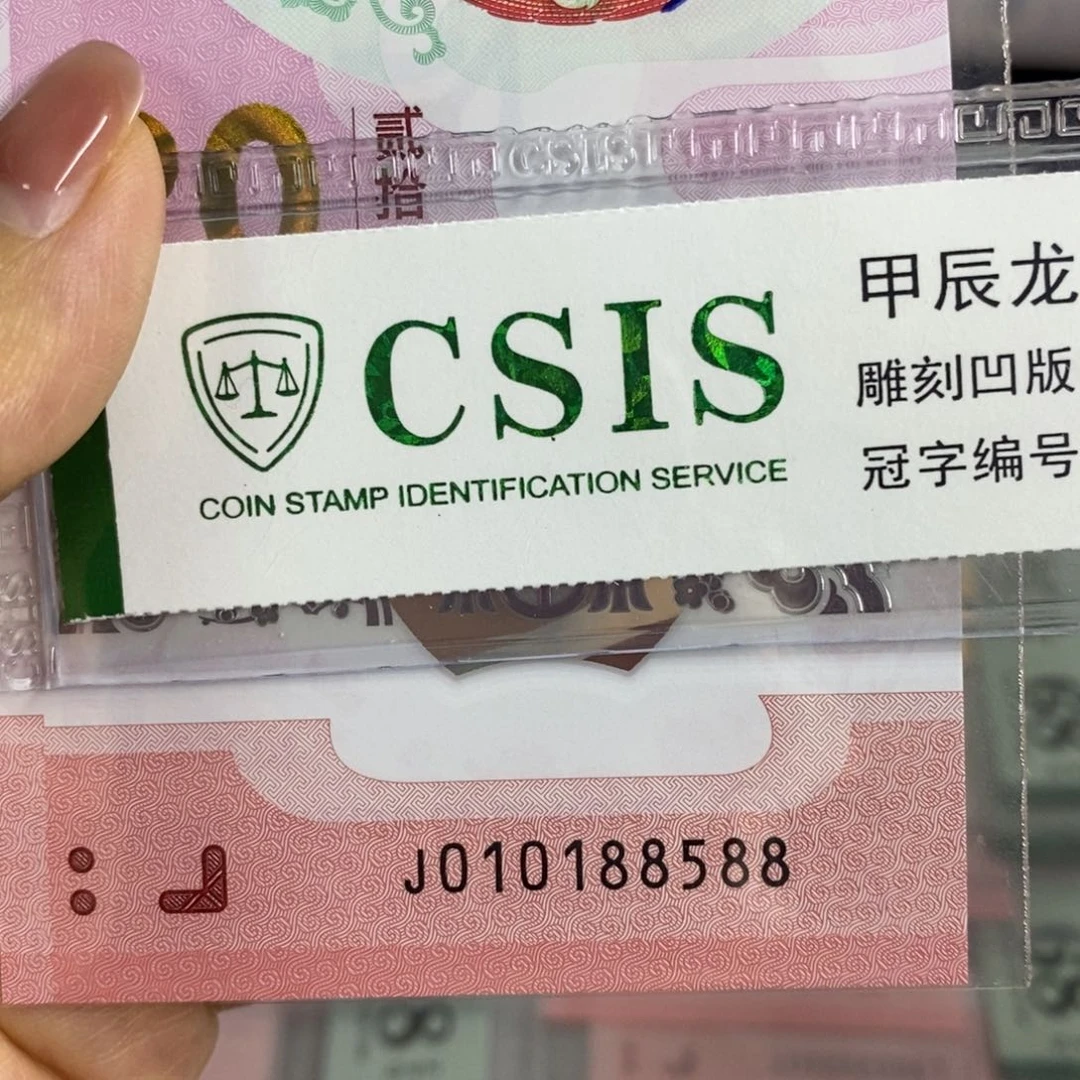 塑料金福王 8588。。。。。。。